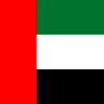 संयुक्त अरब अमीरात flag