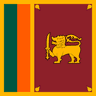 श्रीलंका flag
